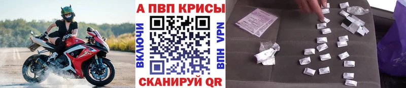 Alfa_PVP VHQ Касимов