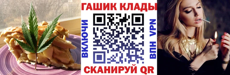 Еда ТГК конопля  купить наркотик  Касимов 