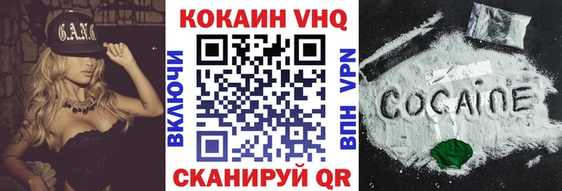 Cocaine FishScale  Касимов 