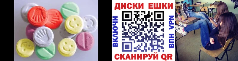 ЭКСТАЗИ mix  наркота  Касимов 