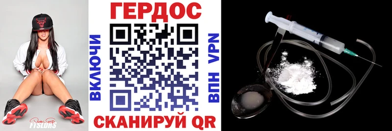 ГЕРОИН гречка Касимов