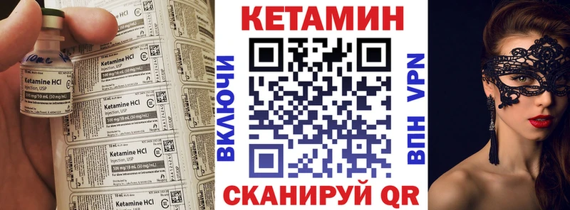 КЕТАМИН ketamine  Касимов 