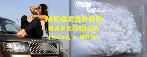 прущая мука Бронницы