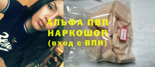 а пвп мука Балабаново