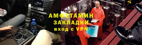 мдма Бугульма