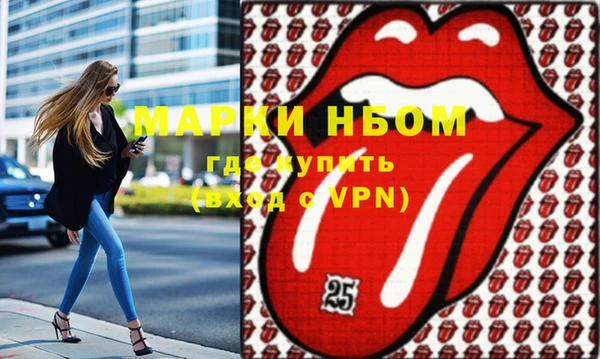 гашик Белокуриха