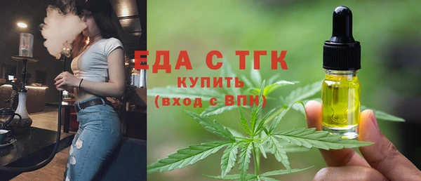 марки lsd Беломорск