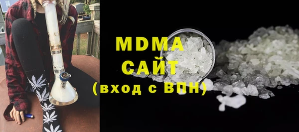 мдма Бугульма
