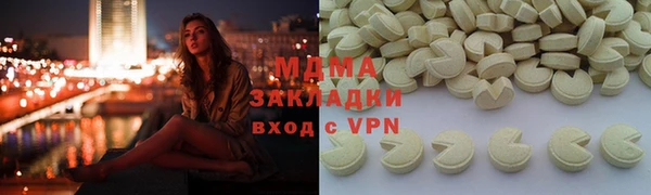 гашик Белокуриха