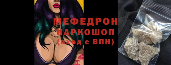 марки lsd Беломорск