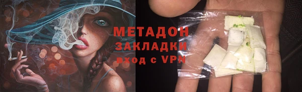 марки lsd Беломорск