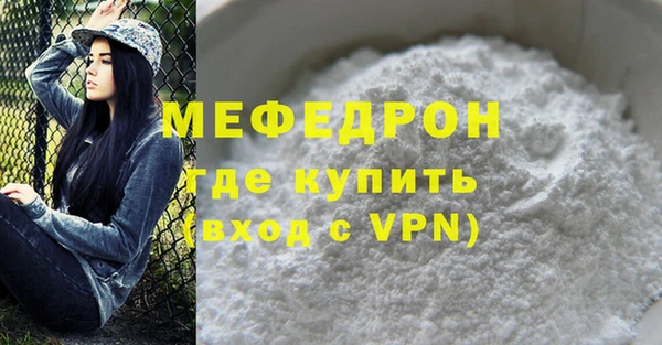 гашик Белокуриха
