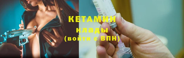 кристаллы Балахна