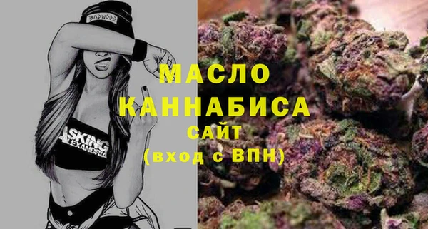 марки lsd Беломорск