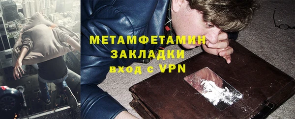 марки lsd Беломорск