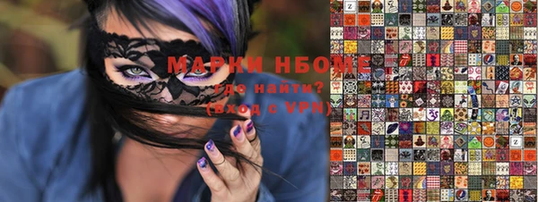 марки lsd Беломорск