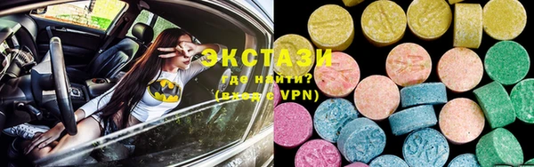 марки lsd Беломорск