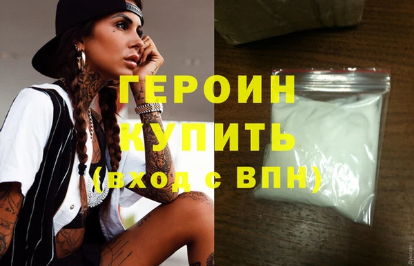 ALPHA-PVP Богородск
