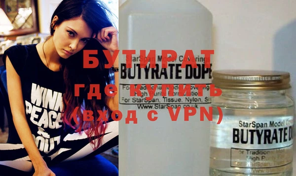 мдма Бугульма