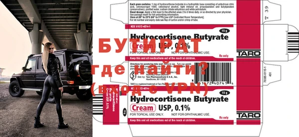 гашик Белокуриха