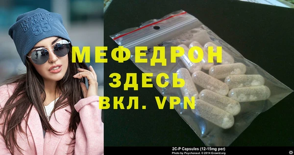 крисы Белоозёрский