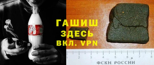 ALPHA-PVP Богородск