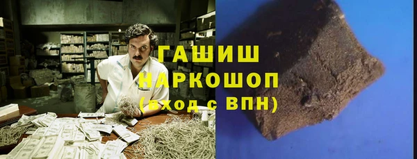 гашик Белокуриха