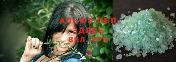 прущая мука Бронницы