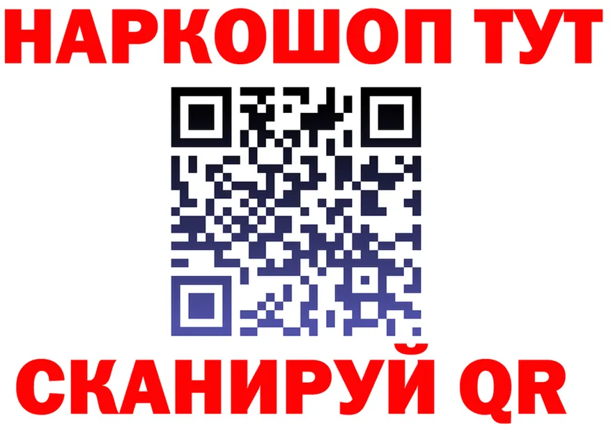 КЕТАМИН VHQ маркетплейс площадка hydra Касимов