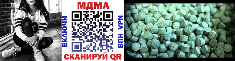 МДМА crystal  что такое   Касимов 