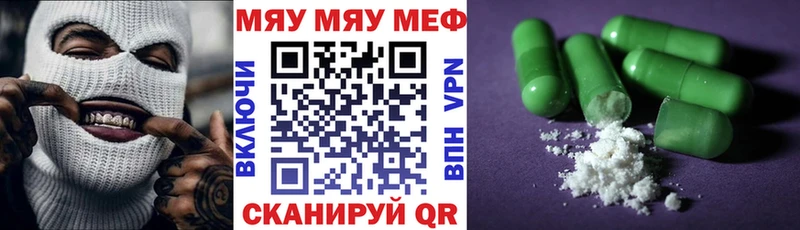 МЕФ 4 MMC  это Telegram  Касимов 