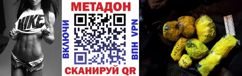 Метадон VHQ  мега ONION  Касимов 