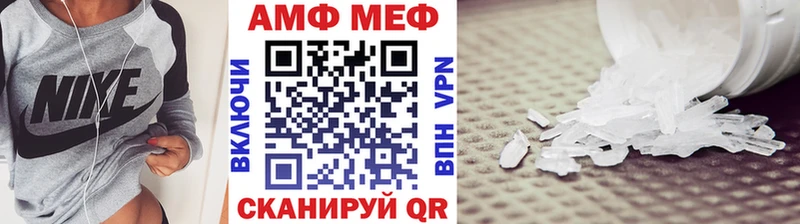 МЕТАМФЕТАМИН винт  дарнет шоп  Касимов 