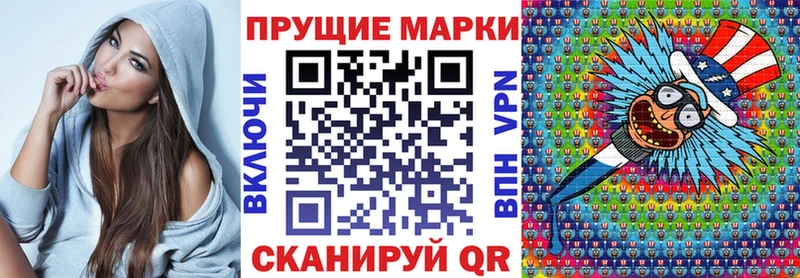 Наркотические марки 1,8мг  Касимов 
