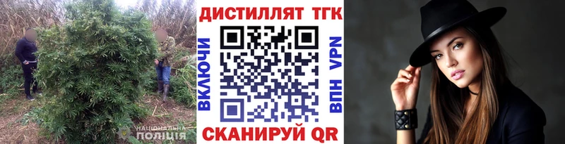Дистиллят ТГК Wax Касимов