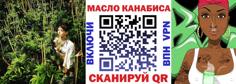 Дистиллят ТГК концентрат Касимов